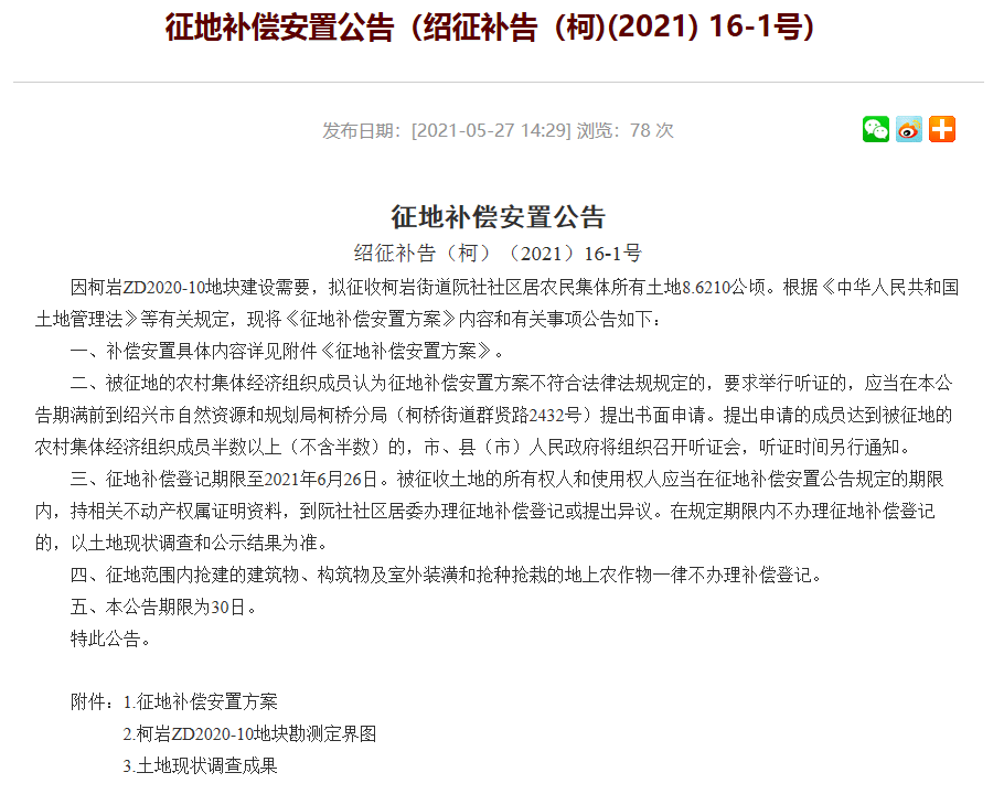 新澳資料免費(fèi)長期公開，探究與解析，新澳資料免費(fèi)公開，全面探究與深度解析