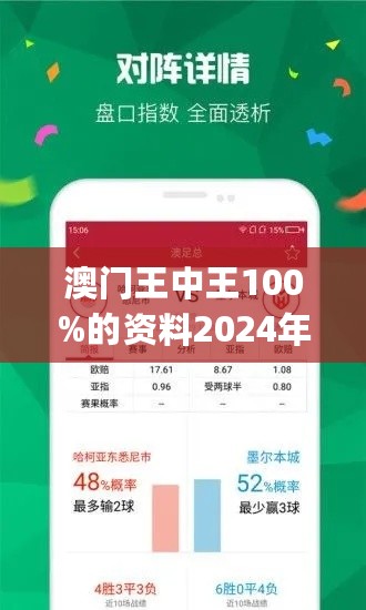 新澳今天最新資料2025，深度解讀與前瞻，新澳2025最新資料深度解讀與前瞻展望