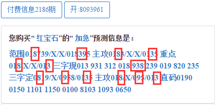 baiyuling 第4頁