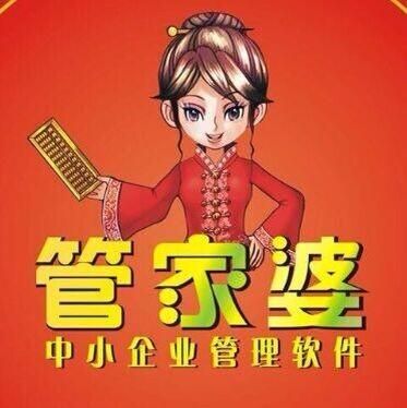 7777788888最新的管家婆，最新管家婆軟件版本上線，7777788888