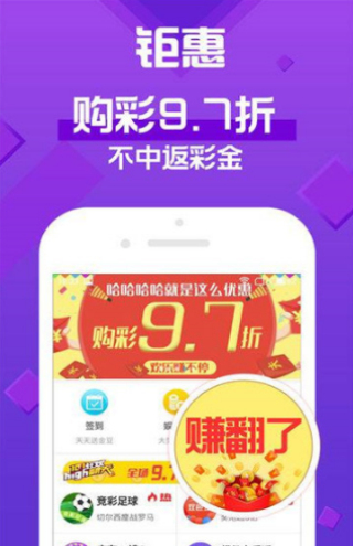 澳門彩二四六天天開獎結(jié)果查詢——全面解讀與實用指南，澳門彩二四六天天開獎結(jié)果查詢，全面解讀與實用指南