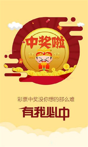 揭秘930好彩10碼，三期內(nèi)的神秘必開期與免費探索，揭秘930好彩10碼，神秘必開期與免費探索攻略