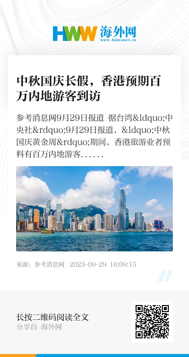 探索未來，2025香港正版資料的免費觀看之旅，探索未來，免費觀看香港正版資料的旅程（2025）
