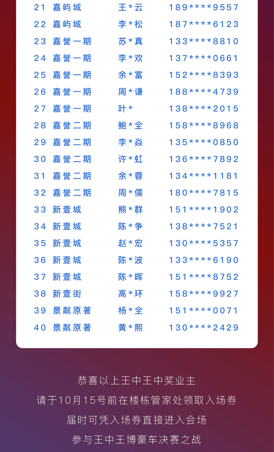 王中王心水高手論壇，王中王心水高手論壇，深度解析與探討