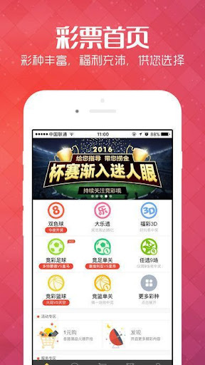 448860.cσm澳彩資料查詢最新版，澳彩資料查詢最新版，揭秘448860.cσm最新動(dòng)態(tài)