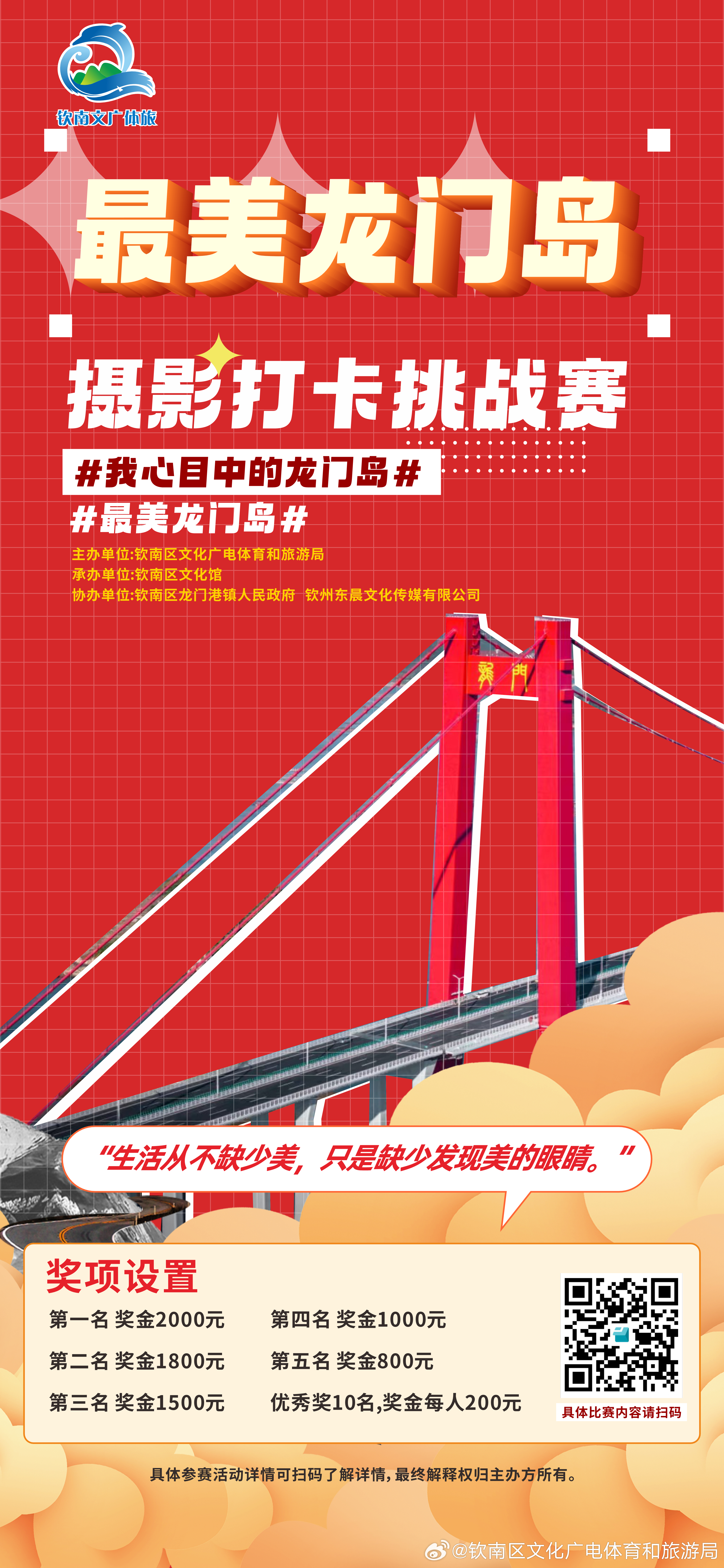 龍門龍門龍門精準(zhǔn)一肖一碼今晚揭秘，龍門精準(zhǔn)一肖一碼今晚秘密揭曉