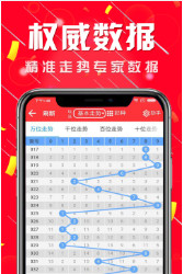 二四六天好彩944cc246天天，探尋幸運背后的秘密，探尋連續(xù)好運背后的秘密，幸運數(shù)字與時間的秘密故事