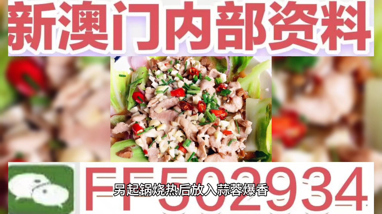 2025澳門今晚開(kāi)獎(jiǎng)記錄