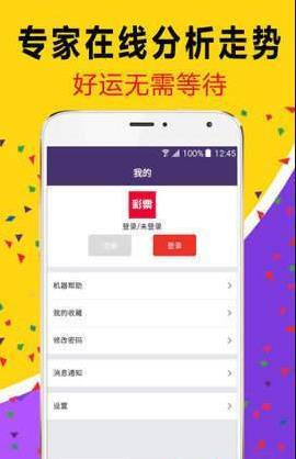 白小姐三肖三期開獎結(jié)果查詢手機版，白小姐三肖三期開獎結(jié)果手機查詢版