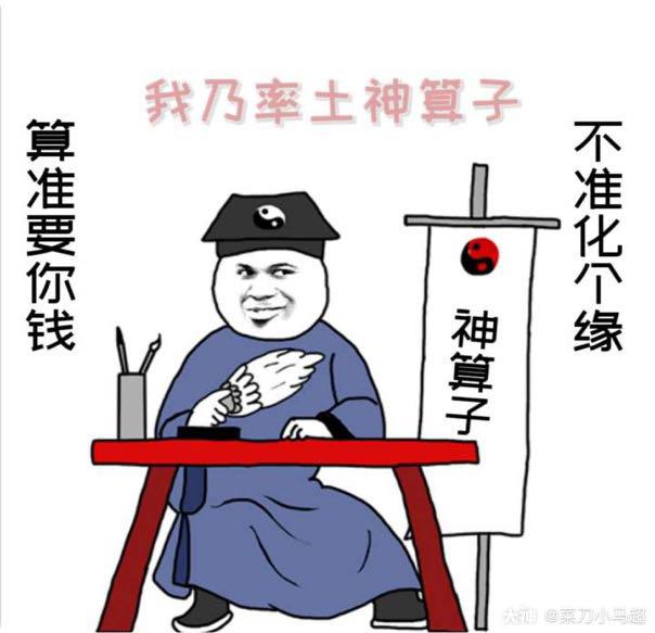 171212神算子論壇之一，神算子論壇揭秘，深度解析與探討