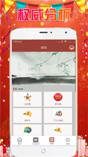 澳門六開彩天天正版免費(fèi)資料大全