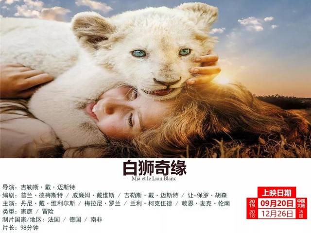 揭秘白小姐資料大全，正版奇緣四肖2月5號傳奇，揭秘白小姐奇緣四肖傳奇，正版資料大全與傳奇故事回顧（附日期）