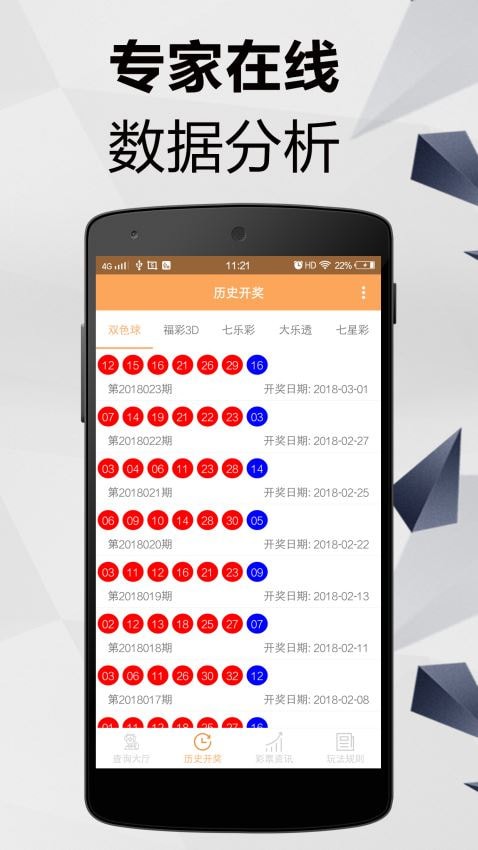 新澳2025正版資料大全金鑰匙，新澳2025正版金鑰匙資料大全