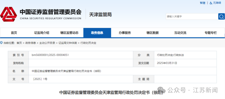 新澳門正版資料免費(fèi)公開查詢，澳門正版資料免費(fèi)公開查詢服務(wù)啟動(dòng)