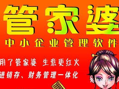 揭秘77778888管家婆老家必中奧秘，揭秘，77778888管家婆必中老家奧秘揭秘