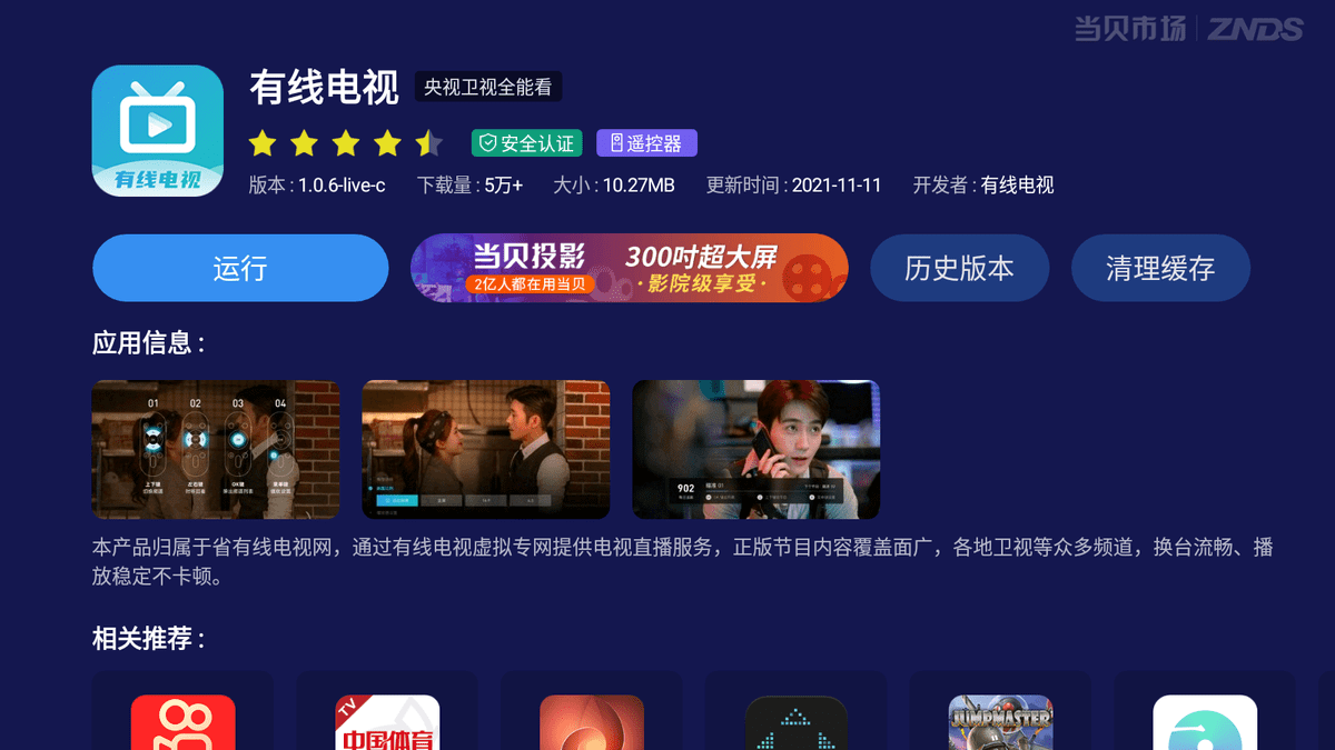 港澳寶典，現(xiàn)場開獎(jiǎng)直播視頻在線觀看指南，港澳寶典，現(xiàn)場開獎(jiǎng)直播視頻在線觀看全攻略