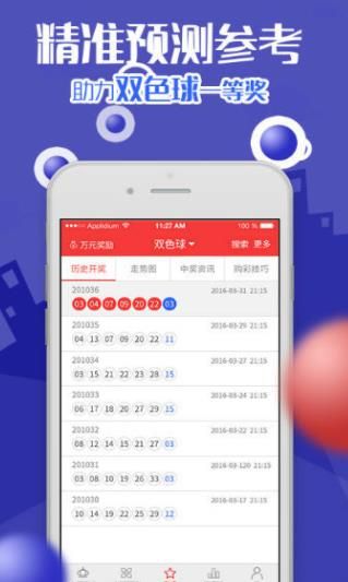 藍(lán)月亮246免費(fèi)大全一，一網(wǎng)打盡熱門資源！，藍(lán)月亮246免費(fèi)大全，一網(wǎng)打盡熱門資源！