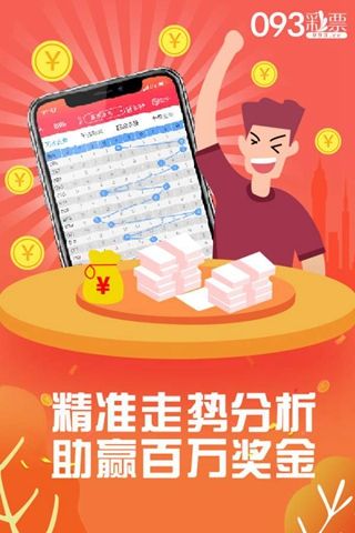破曉之光