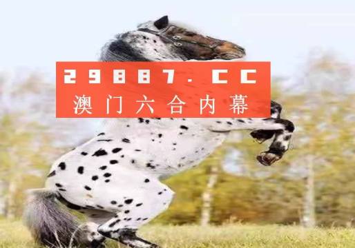 今晚澳門開(kāi)一肖四不像圖片004期，揭秘生肖彩票的奧秘，揭秘生肖彩票奧秘，澳門開(kāi)一肖四不像圖片004期今晚揭曉！