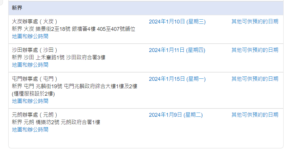揭秘香港494949最快開獎結(jié)果，深度解析與熱點(diǎn)資訊，揭秘香港494949最快開獎結(jié)果，深度解析與最新熱點(diǎn)資訊速遞