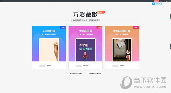 港澳寶典app，一站式下載安裝的便捷指南，港澳寶典APP，一站式下載安裝便捷指南