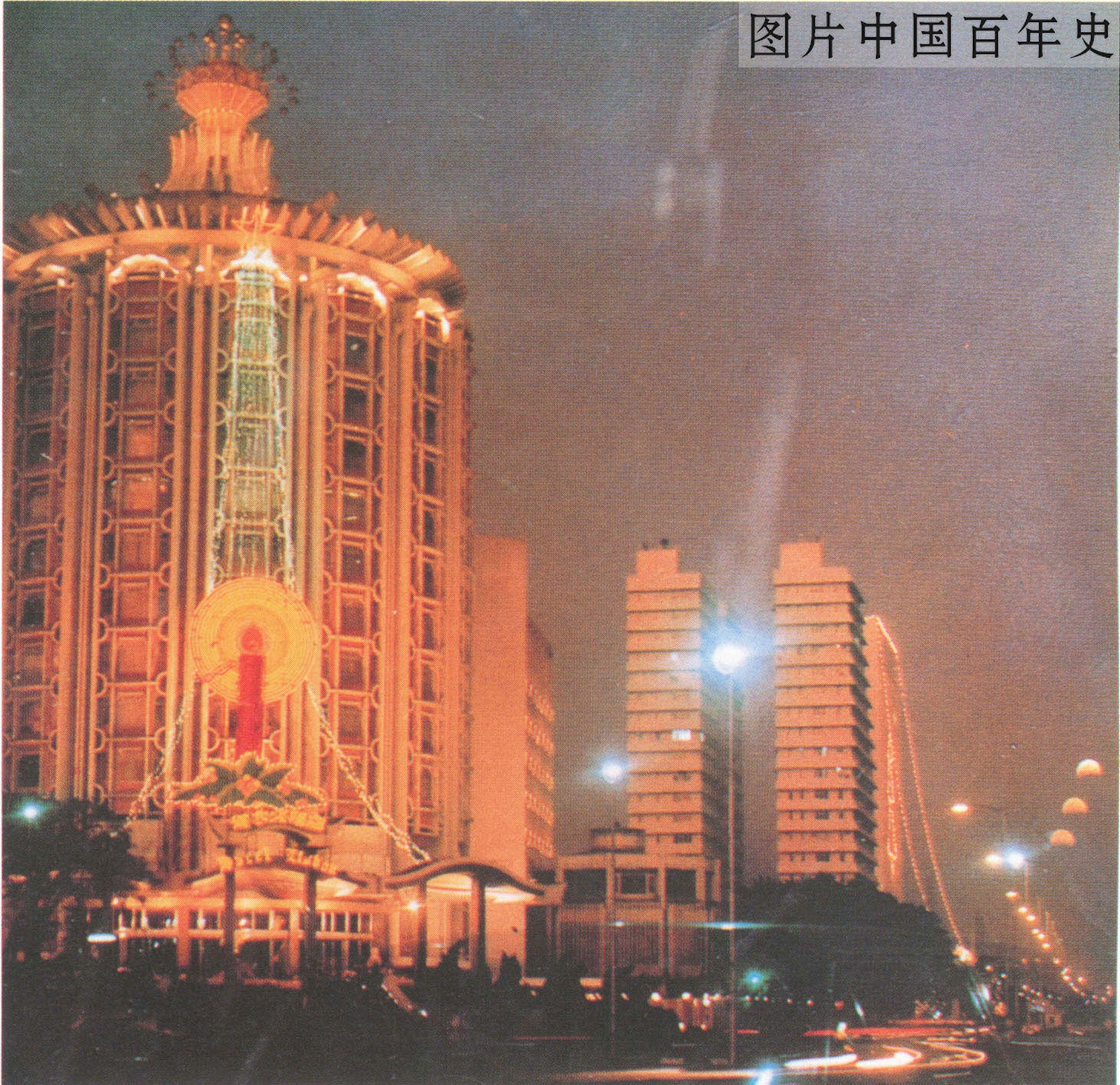 第522頁