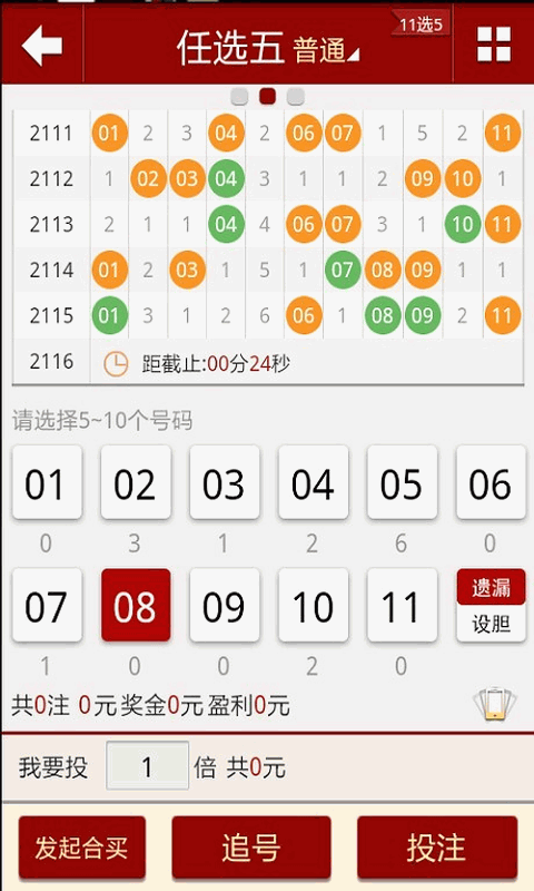二四六天天彩(944cc)，二四六天天彩，探索數(shù)字世界的無限魅力