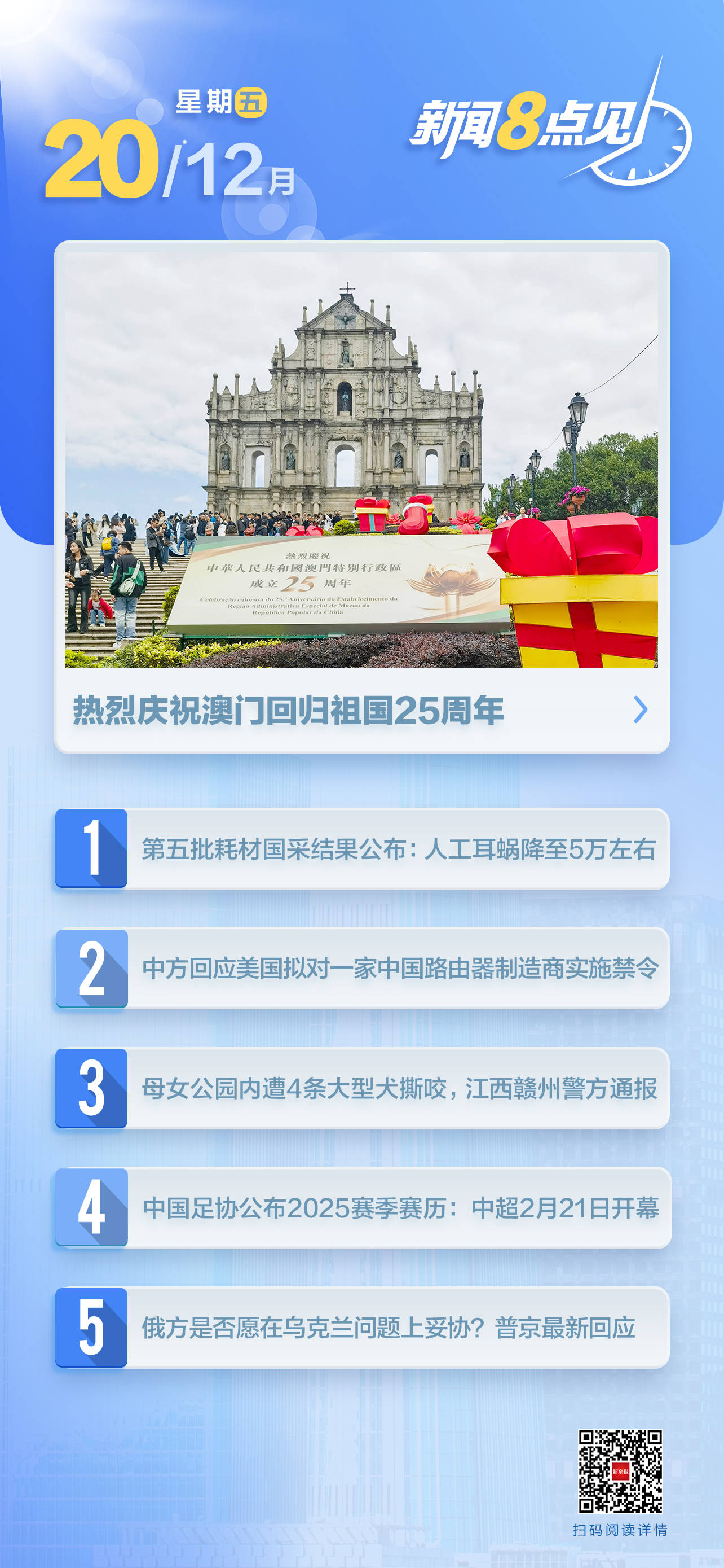 探索未來幸運之門，澳門今晚買什么好？，探索未來幸運之門，澳門今晚彩票購買指南