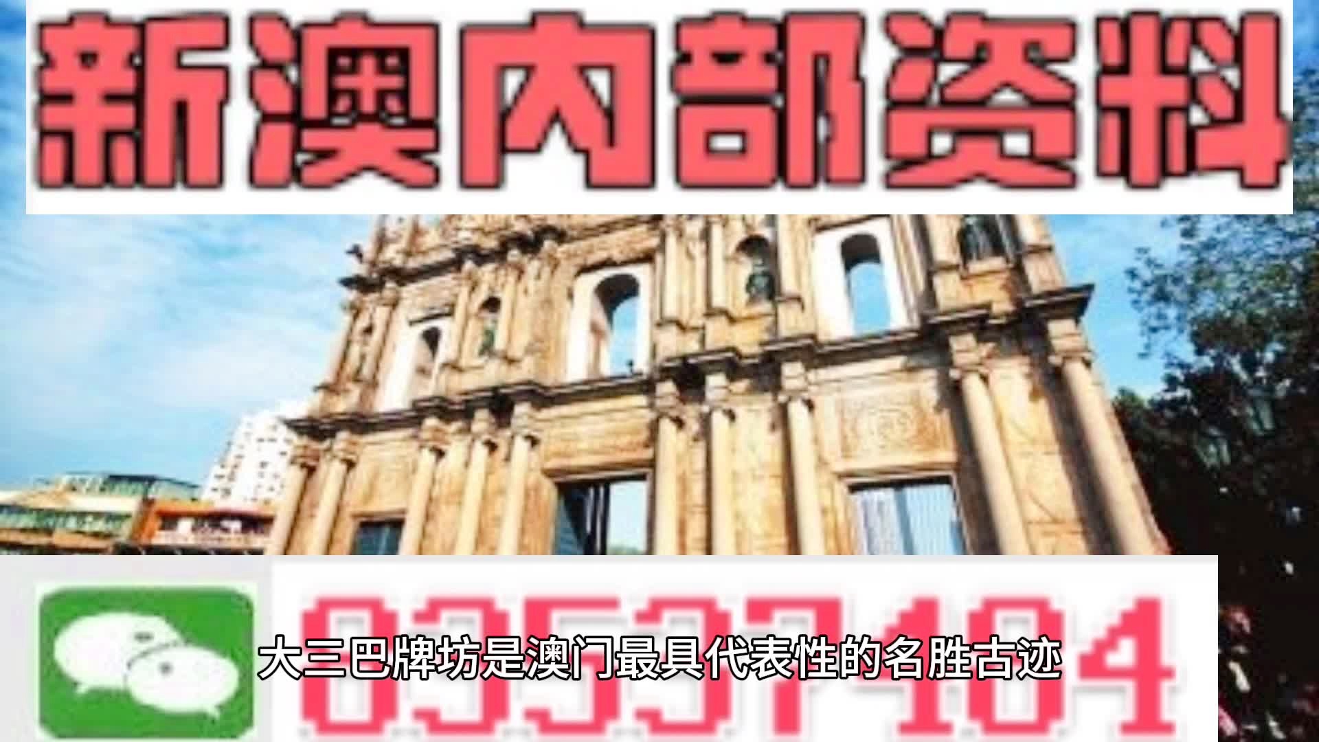 探索626969澳彩資料大全，揭秘2025期一奧秘，揭秘626969澳彩資料大全，探索2025期一奧秘