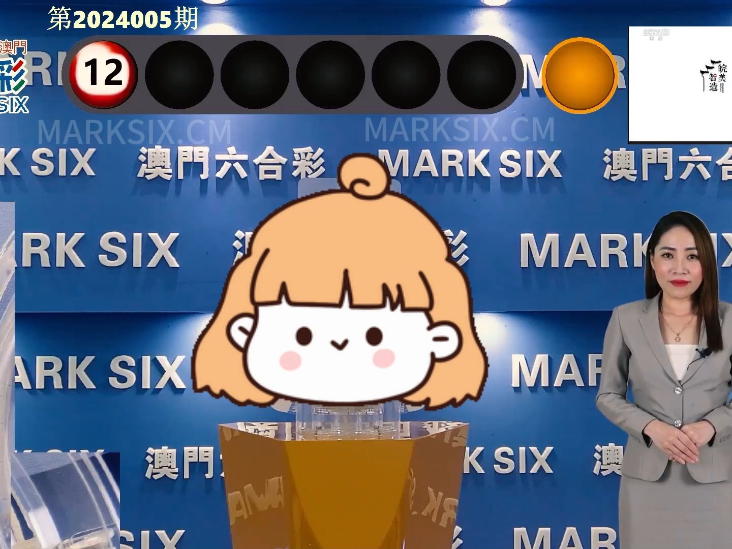 澳門六開彩免費(fèi)資料公開2025年1401期東南漫畫，一網(wǎng)打盡彩票信息與漫畫魅力，澳門六開彩與東南漫畫，彩票信息與漫畫魅力的完美結(jié)合 2025年1401期獨(dú)家資料揭秘