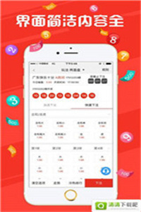 新澳門(mén)與香港的今晚開(kāi)獎(jiǎng)盛況，新澳門(mén)與香港今晚開(kāi)獎(jiǎng)盛況揭秘