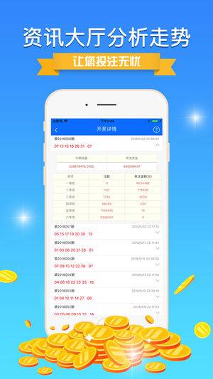 澳天天開獎(jiǎng)網(wǎng)站直播，一網(wǎng)打盡彩票資訊與實(shí)時(shí)開獎(jiǎng)，澳天天開獎(jiǎng)網(wǎng)站直播，彩票資訊與實(shí)時(shí)開獎(jiǎng)全掌握