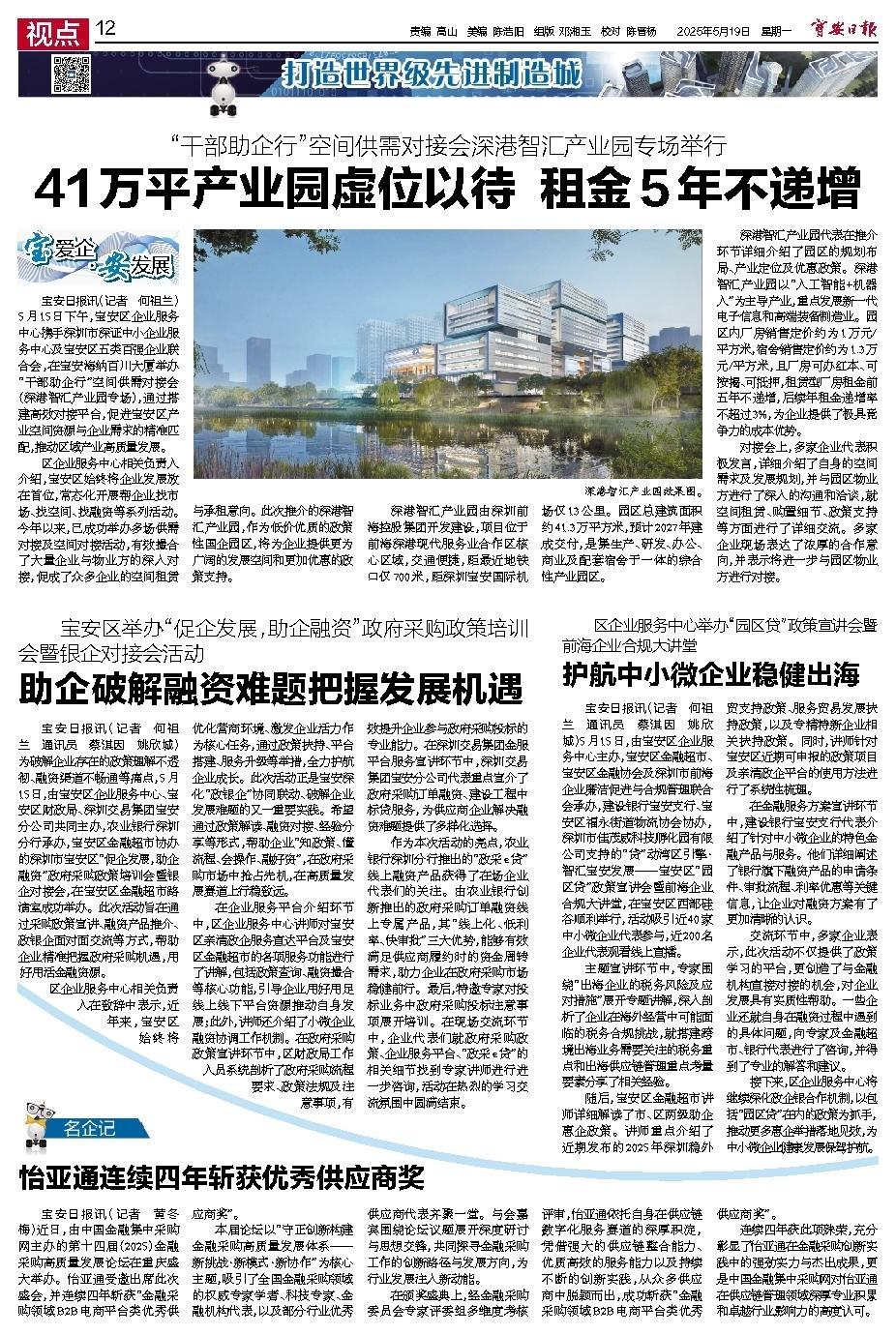 二四六香港資料期期準(zhǔn)千，洞悉未來挑戰(zhàn)與機(jī)遇，二四六香港資料期期準(zhǔn)千，洞悉未來挑戰(zhàn)與機(jī)遇的精準(zhǔn)預(yù)測