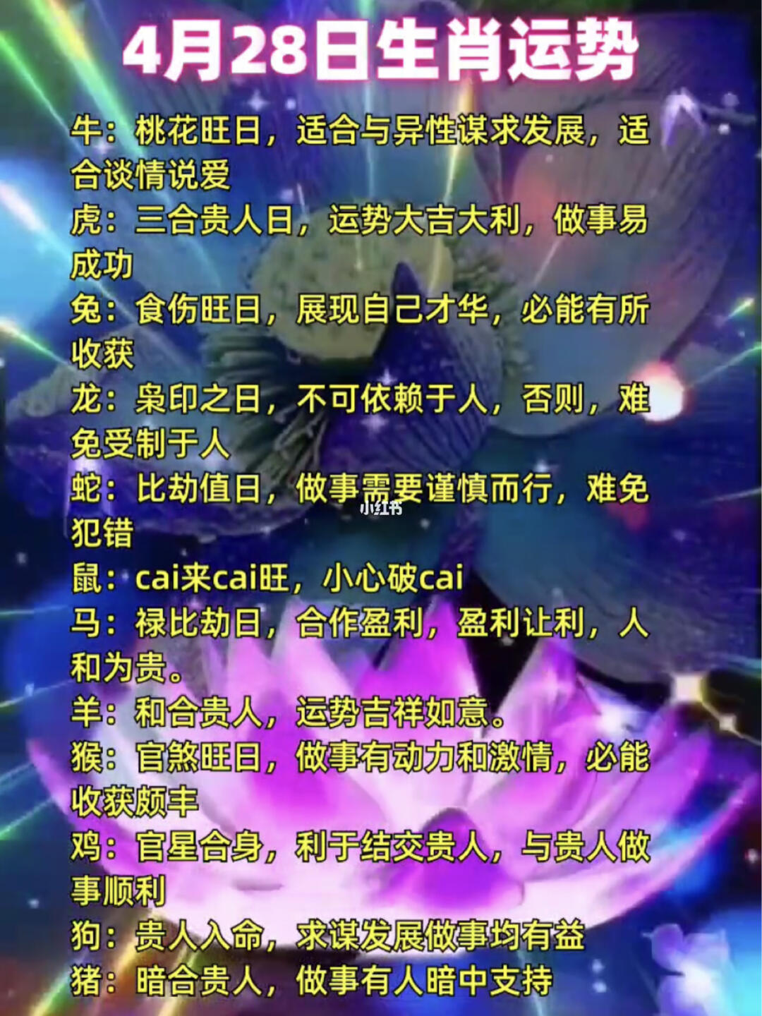 今晚必開(kāi)三肖2021年，2021年今晚三肖必開(kāi)運(yùn)勢(shì)預(yù)測(cè)