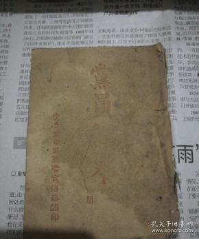 2025全年資料免費(fèi)大全書香門第聲名揚(yáng)，書香門第聲譽(yù)揚(yáng)，2025全年資料大免費(fèi)公開