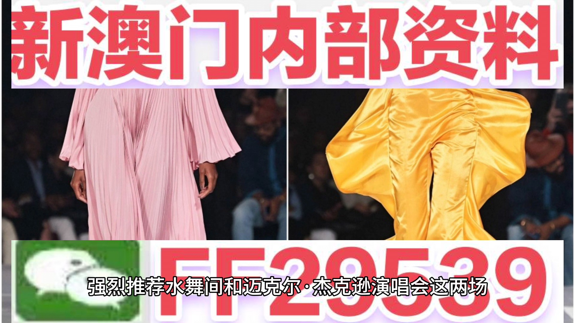 揭秘新澳門開獎(jiǎng)結(jié)果，2025年開獎(jiǎng)記錄今日60期探秘，揭秘新澳門開獎(jiǎng)結(jié)果，最新開獎(jiǎng)記錄深度解析（第60期探秘）