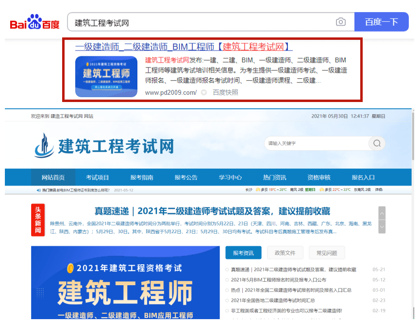 2021年澳門免費全年資料,曾是工程師多年處理難民問題，澳門免費全年資料揭秘，工程師處理難民問題的多年經(jīng)驗分享