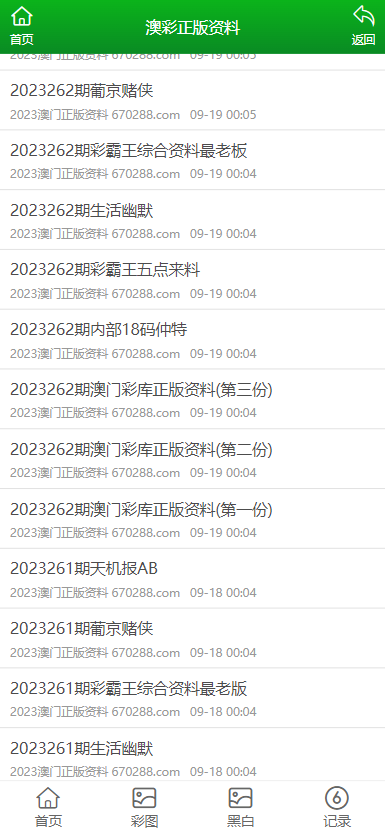 澳門精準(zhǔn)資料大全正版資料2025完整下載，一網(wǎng)打盡所有信息，澳門正版資料大全，2025精準(zhǔn)信息一網(wǎng)打盡