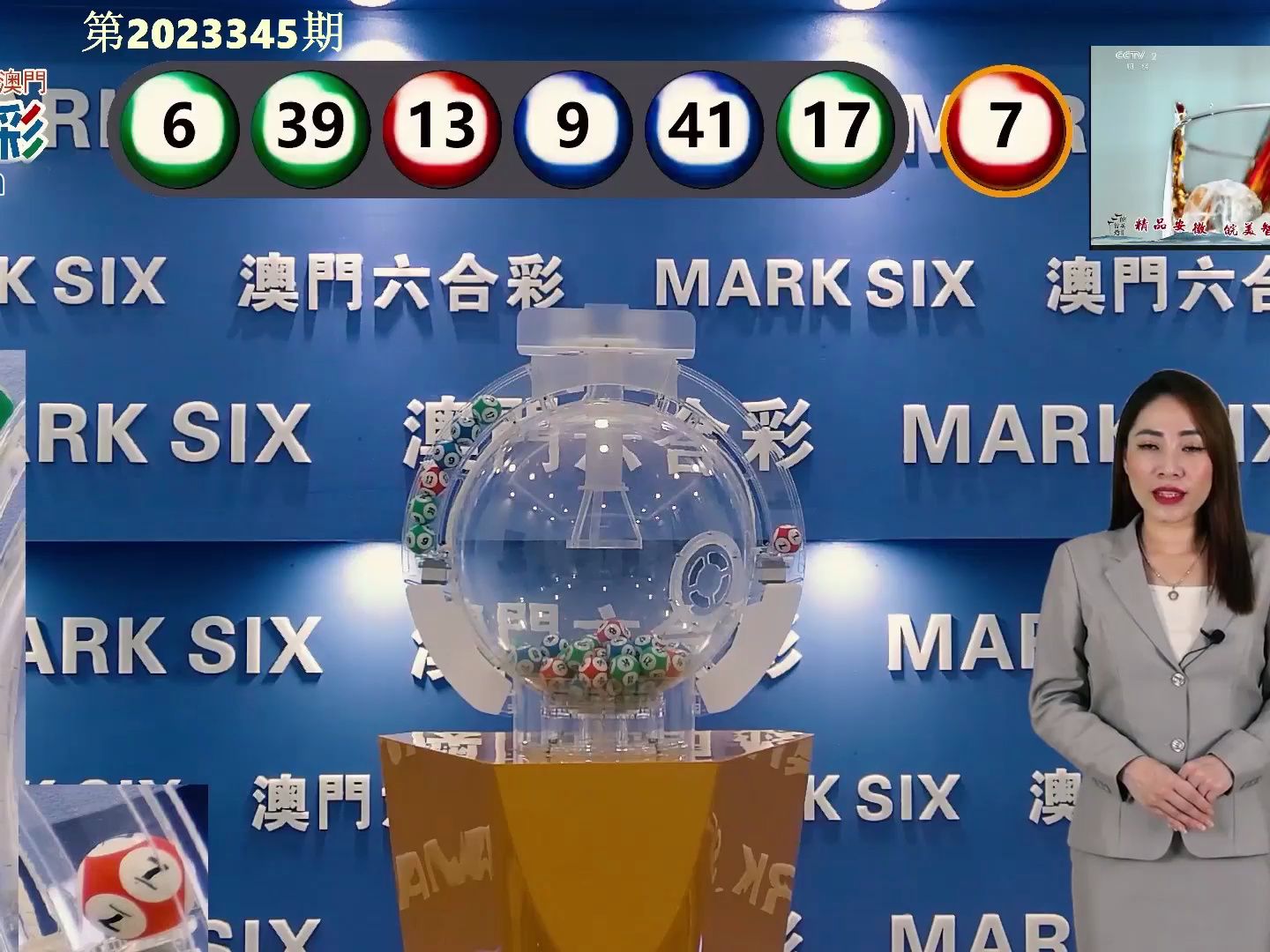 澳門開獎(jiǎng)結(jié)果2020+開獎(jiǎng)記錄_開獎(jiǎng)歷史，澳門開獎(jiǎng)結(jié)果2020年開獎(jiǎng)記錄與歷史