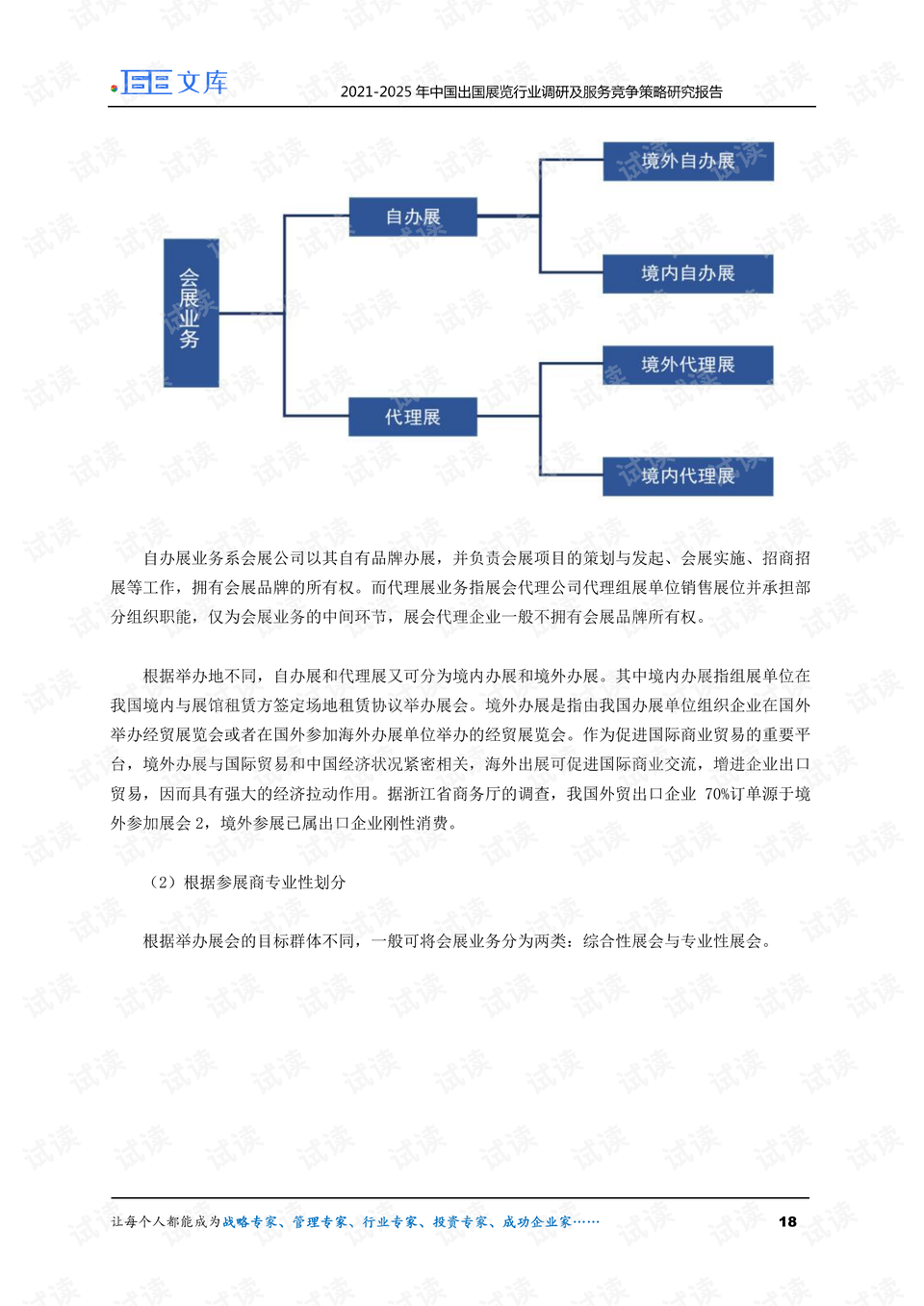 掌握最新資訊，626969澳彩資料2025年最新版更新攻略，掌握最新資訊，626969澳彩資料更新攻略，2025最新版發(fā)布！