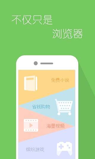 新澳app官方版下載指南，新澳app官方版下載攻略