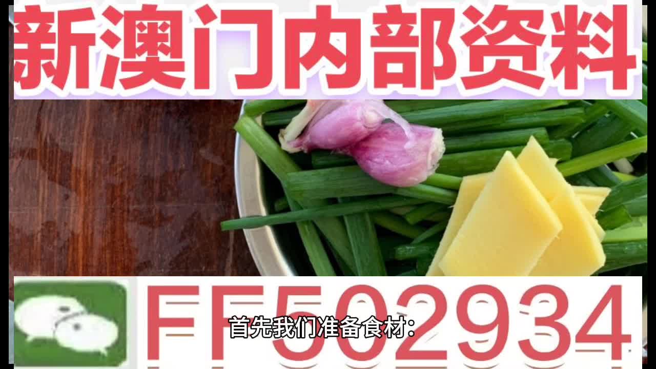 澳門今晚特馬號碼揭曉，一探究竟！，澳門特馬號碼揭曉揭秘夜！