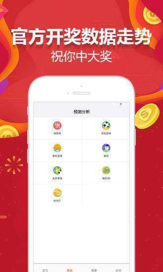 2025天天彩資料大全免費600，一網(wǎng)打盡所有信息，2025天天彩資料大全免費600，一網(wǎng)打盡所有信息匯總
