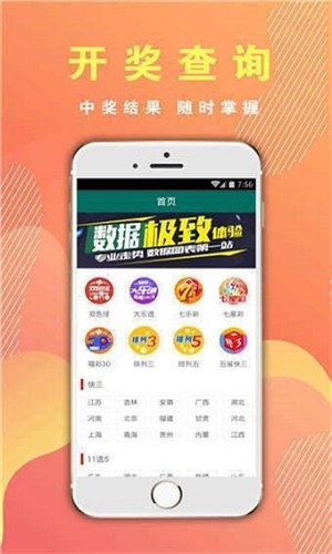 澳門三肖三碼期期準(zhǔn)精選免費(fèi)軟件亮點(diǎn)，澳門三肖三碼期期準(zhǔn)精選軟件，免費(fèi)亮點(diǎn)揭秘