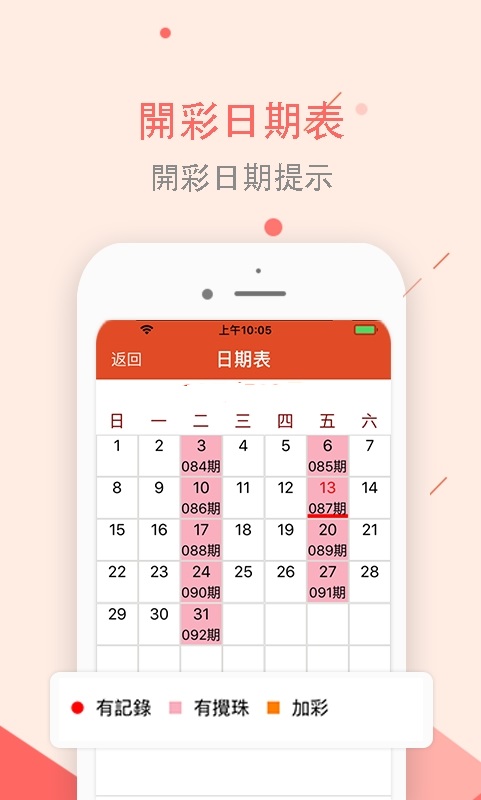 新澳天天開獎資料大全最新開獎結(jié)果查詢下載\\1乀，新澳天天開獎資料大全，最新開獎結(jié)果查詢與下載