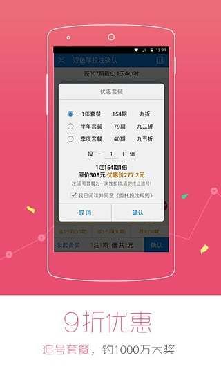 金多寶論壇資料精準(zhǔn)24碼推薦，金多寶論壇精準(zhǔn)資料推薦，揭秘最新熱門資料碼數(shù)