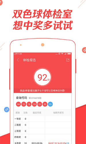 港澳開獎(jiǎng)號(hào)碼，探索隨機(jī)背后的秘密，港澳開獎(jiǎng)號(hào)碼背后的秘密探索