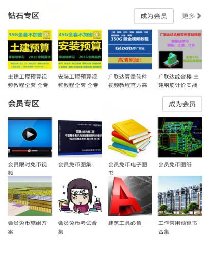 hualu 第4頁