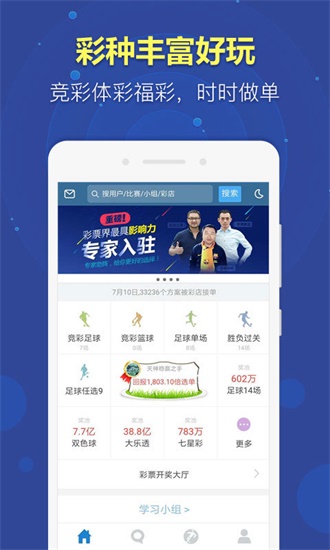 2025天天彩資料大全免費600，一網(wǎng)打盡所有信息，2025天天彩資料大全免費600，一網(wǎng)打盡所有信息匯總