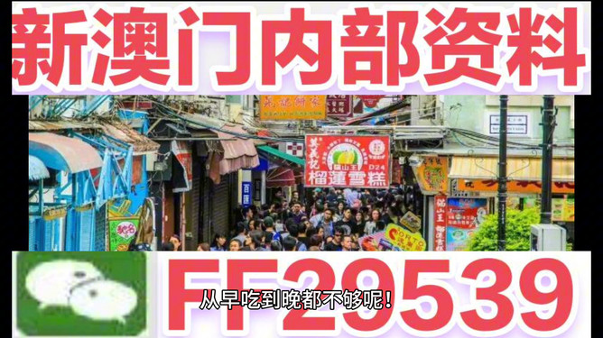 揭秘，2025年澳門(mén)特馬今晚號(hào)碼一，澳門(mén)特馬號(hào)碼揭秘，預(yù)測(cè)今晚2025年特馬號(hào)碼一揭曉